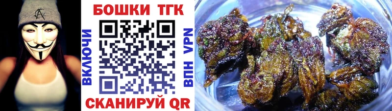 мега зеркало Таганрог Конопля планчик
